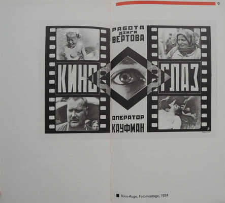 [Александр Родченко. Альбом].  Dresden: VEB Verlag der Kunst Dresden, 1983.